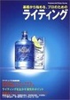 Cover of 基礎から始める、プロのためのライティング