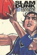 Cover of Slam Dunk vol. 19