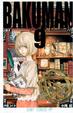 Cover of バクマン。 9