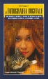 Cover of La fotografia digitale