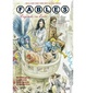 Cover of Fables Vol. 1