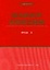 Cover of 派系政治與台灣政治變遷