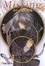 Cover of Missing〈6〉合わせ鏡の物語