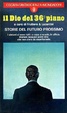 Cover of Il dio del 36° piano