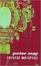 Cover of Chinese Whispers
