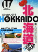 Cover of Hokkaido Super Bible 07-08