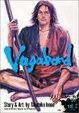 Cover of Vagabond, Volume 2