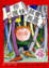 Cover of 你很快就會長高