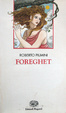 Cover of Foreghet