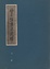 Cover of 豐子愷漫畫選繹