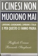 Cover of I Cinesi non muoiono mai