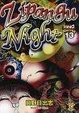 Cover of Zipangu Night