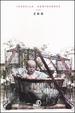 Cover of Zoo