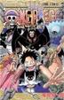 Cover of ONE PIECE 巻54