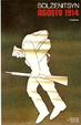 Cover of Agosto 1914