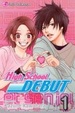 Cover of High School Debut Vol. 1
