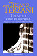 Cover of Un altro giro di giostra