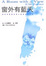 <span class='translatable' lang='Cover of '{[title]}''>Cover of '窗外有藍天'</span>