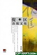 Cover of 吾寫又寫 4