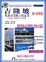 Cover of "吉隆坡"