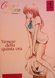 Cover of Cream Lemon n. 04 - Venere della quinta ora