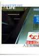 Cover of 莎士比亞