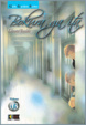 Cover of Bokura ga ita Vol. 03