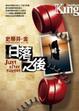 Cover of 日落之後