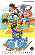 Cover of 666 Satan vol. 04