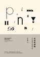 Cover of 必要的靜默