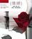 Cover of 情婦