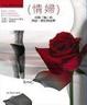 Cover of 情婦