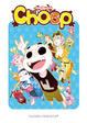 Cover of Chosp 1