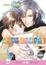 Cover of "Love Recipe Volume 1"