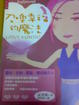 Cover of 召喚幸福的魔法