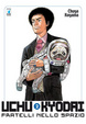 Cover of Uchu Kyodai vol. 2