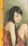 Cover of "曖昧偷越界【愛無敵之一】"