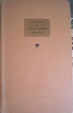 Cover of Il lungo addio