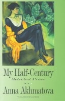 Image of My Half Century