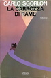Cover of La carrozza di rame