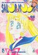 Cover of Sailor Moon 28