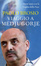 Cover of Il paese delle meraviglie. Le più belle storie di Medjugorje