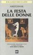 Cover of La festa delle donne