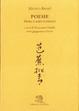Cover of Poesie