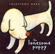 Cover of The lonesome puppy