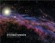 Cover of Sternstunden
