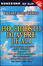 Cover of Ho chiesto di avere le ali