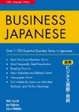 Cover of Business Japanese