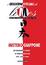 Cover of Mistero Giappone