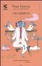 Cover of I sei sospetti